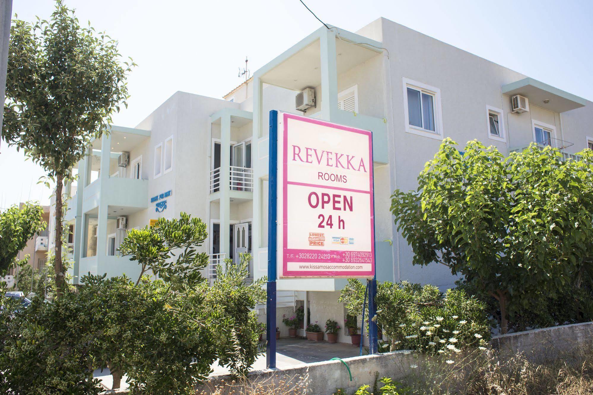 Revekka Rooms كيساموس المظهر الخارجي الصورة